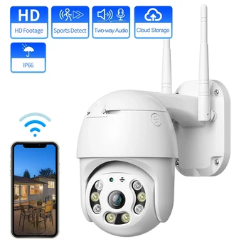 1080P hd ip kamera 5MP Açık kablosuz wifi kamera Güvenlik CCTV Monitör AI İnsan Algılama Harici Gözetim Video