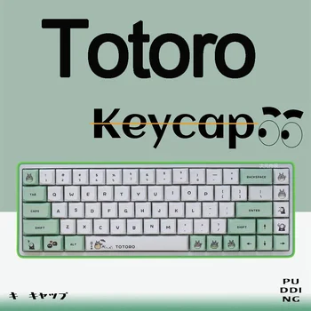 135 Tuşları PBT Totoro Keycaps XDA Yüksekliği Küçük Tam Set İngilizce Klavye İçin 61/87/104/108 Mekanik Klavye Keycaps