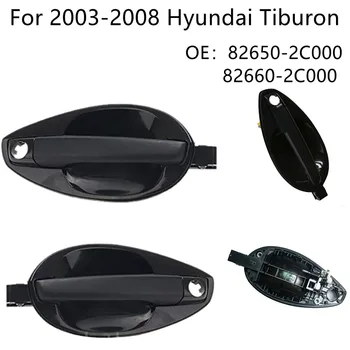 2003-2008 Hyundai Tiburon için Dış Kapı Kolu Yakalamak Sol Sağ 2 Adet Set 82660-2C000 82650-2C000