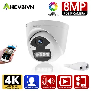 4K 8MP HD ağ POE Video gözetim kamera güvenlik sokak çift ışık insan yüzü algılama renk gece görüş CCTV KİTİ