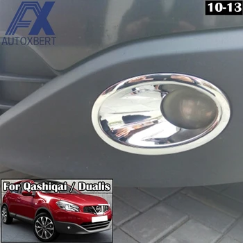 AX Krom Ön Sis aydınlatma koruması Kafa Lambası Kalıp Koruma Trim Dekor Accent Nissan Qashqai / +2 / Dualis 2013 2012 2011 2010