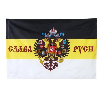 İmparatorluk Bayrağı Rus İmparatorluğu Rusya Vatansever 
