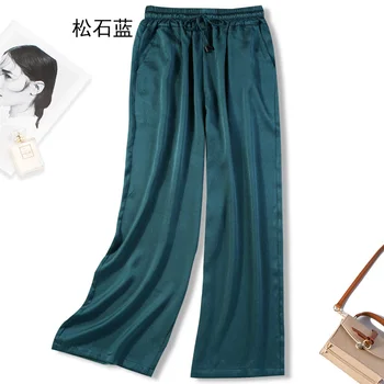 Kadın 93 % Dut İpek %7 % Spandex Katı Renkler İnci İpek Kuşaklı Elastik Bel Geniş Bacak Uzun Pantolon Pantolon JN663