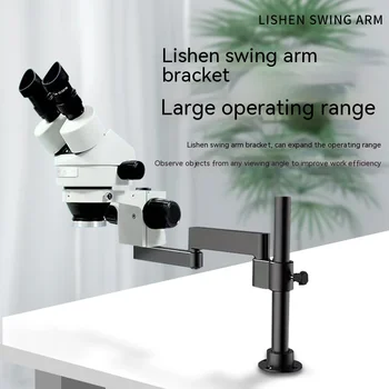 LW-017 Metal Dövme 360 ° Dönen Mikroskop Braketi Kolu 99% Mikroskop Kiti Piyasada Taşıyabilir 20kg Evrensel Destek