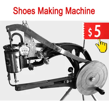 Manuel Endüstriyel ayakkabı yapma makinesi Deri Dikiş Ekipmanları ayakkabı tamir makinesi İçin Ayakkabı, stand olmadan