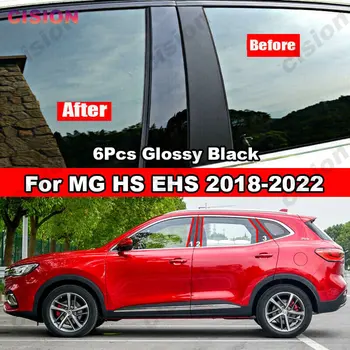 MG HS EHS 2018-2022 Pencere Kapı Sütun BC Pillar Sonrası Kapak Trim Parlak Siyah Karbon Fiber Ayna Etkisi PC Malzeme Etiket