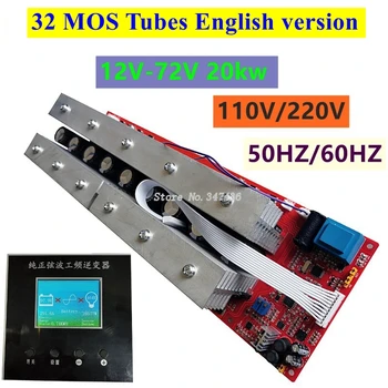 Saf Sinüs Dalga Güç Frekans Çevirici PCB kartı 20kw 32 MOS tüpler İngilizce sürüm tam SMD LCD ekran displa12v-72v evrensel