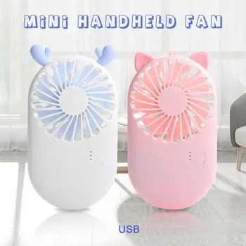 Sevimli Taşınabilir Mini Fan El USB Şarj Edilebilir Masaüstü Fanlar 3 Modu Ayarlanabilir Yaz Soğutucu Açık Seyahat Ofis İçin