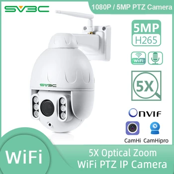 SV3C 1080P 5MP Kablosuz Güvenlik PTZ Kamera 5X Optik Zoom gözetim kameraları Ev Güvenlik CCTV IP Onvif İnsan tanıma