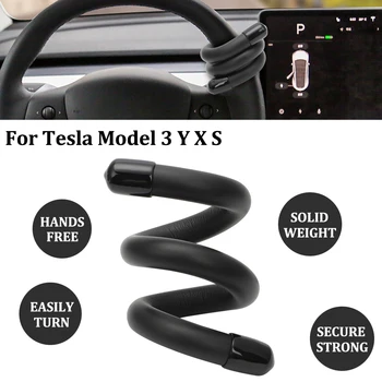 Tesla Modeli 3 Y X S direksiyon Kontrol Güçlendirici Karşı Ağırlık Halkası Otomatik FSD Sürüş Şerit Tutma Otomatik Destekli