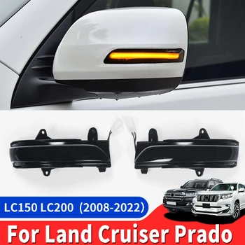 Toyota Land Cruiser 200 Prado 150 için dış dekorasyon Modifikasyon Aksesuarları LC150 LC200 Led dikiz aynası Dönüş Sinyali