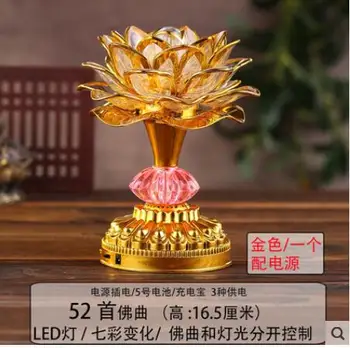 Yedi renkli led lotus fenerler Budist fenerler ve lotus fenerler ev plug-in ve çift amaçlı fenerler ve Buda