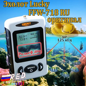 Şanslı FFW718 Derinlik Sonar Balık Bulucu Kablosuz Rus Menü Taşınabilir Balık Bulucu 45 M / 135FT