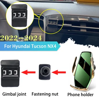30W araba cep telefonu tutacağı Hyundai Tucson için NX4 2022~2024 2023 Hava Firar Klip Standı Desteği Kablosuz Hızlı Şarj Aksesuarları