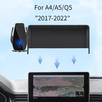 Araba telefon tutucu İçin A4 / A5 / Q5 2017-2022 ekran navigasyon braketi manyetik yeni enerji kablosuz şarj raf aksesuarları
