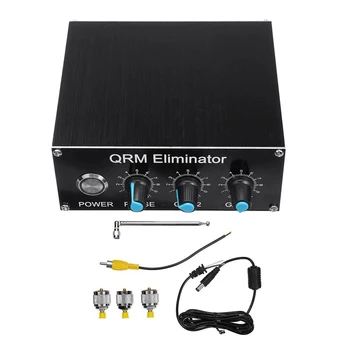 QRM Eliminator X Fazlı HF Bantları İkinci Nesil 1-30 MHz Qrm İptal Cihazı 125*110*51mm Ayarlanabilir Qrm İptal Cihazı